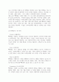 빽다방 경영전략,마케팅전략 분석과 빽다방 SWOT분석,성공요인 분석 / 빽다방 향후 전략 제시 16페이지