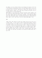 공업수학의 차원(次元, dimension) 도구 중 한 가지 선택 후 주제 대상의 효과적 활용에 대해 장점이나 근거, 예시 등을 구체적으로 제시하되 자기 고유 의견을 포함시켜 논술하시오 2페이지