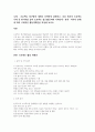 프로젝트 접근법에 대해서 간략하게 설명하고, 다음 예시의 프로젝트 주제 중 한가지를 골라 프로젝트 접근법(준비와 시작단계- 전개- 마무리 단계)에 따라 구체적인 활동계획안을 작성해 보시오 1페이지