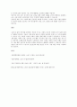 노년기에 나타날 수 있는 정신건강 문제를 조사하여 제시해보고, 성공적 노화를 위한 각 개인의 노력으로 어떠 한 것들이 있는지 방안을 제시해 보세요! 2페이지