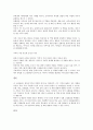 영유아들에게 성 고정관념을 만들어 줄 수 있는 우리 주변의 단어들이나 언어들을 찾아보고 성역할 발달에 영향을 미칠 수 있는 문화, 학교, 또래집단, 미디어, 가족들 중 가장 중요하다고 생각되는 요인은 무엇인지 그 이유를 설명하시오 2페이지