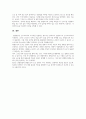 연말정산 제도에 대해 설명하고 ‘근로소득+연금소득’의 국세청홈택스 종합소득세 신고방법에 대해 서술하시오 2페이지