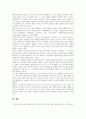 프로이트의 심리성적 발달단계와 에릭슨의 심리사회적 발달단계를 설명하고 차이점을 분석한 후 인간발달에 관한 본인의 의견을 서술 2페이지