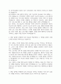 [간호사 자기소개서 10편] 간호사 합격 자소서 예문 10편 (대학병원,종합병원 자소서) 6페이지