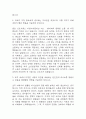[간호사 자기소개서 10편] 간호사 합격 자소서 예문 10편 (대학병원,종합병원 자소서) 9페이지