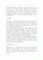 [간호사 자기소개서 10편] 간호사 합격 자소서 예문 10편 (대학병원,종합병원 자소서) 12페이지