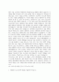 [간호사 자기소개서 10편] 간호사 합격 자소서 예문 10편 (대학병원,종합병원 자소서) 14페이지