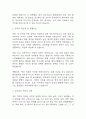 [간호사 자기소개서 10편] 간호사 합격 자소서 예문 10편 (대학병원,종합병원 자소서) 20페이지