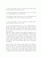 [간호사 자기소개서 10편] 간호사 합격 자소서 예문 10편 (대학병원,종합병원 자소서) 22페이지
