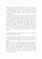[간호사 자기소개서 10편] 간호사 합격 자소서 예문 10편 (대학병원,종합병원 자소서) 25페이지