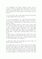 [간호사 자기소개서 10편] 간호사 합격 자소서 예문 10편 (대학병원,종합병원 자소서) 26페이지