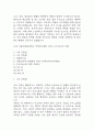 [간호사 자기소개서 10편] 간호사 합격 자소서 예문 10편 (대학병원,종합병원 자소서) 30페이지