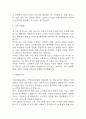 [간호사 자기소개서 10편] 간호사 합격 자소서 예문 10편 (대학병원,종합병원 자소서) 31페이지