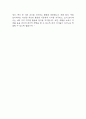 [유치원교사 면접 자료] 유치원교사 실제 면접 기출과 답변 45개 / 유치원교사 면접대비 면접질문과 답변 정리 13페이지