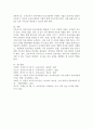 보육운영에서 보육교사가 영유아와 상호작용을 할 때 사용할 수 있는 다양한 기법에 대해서 정리해보시오. 5페이지