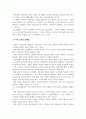 아동수학지도_가정과 유아교육기관에서의 영유아 수학교육의 문제점을 찾아보고, 이론적 근거를 중심(행동주의 구성주의 발견학습)으로 해결방법을 제시하시오 4페이지