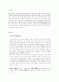 언어발달장애_영아기 언어발달과정에 대해서 설명하고, 주위에 있는 영아 1명(실제 영아, TV 프로그램 유튜브 등 영상매체에 출연하는 영아 등)을 관찰하고 영아의 언어발달 특성을 기술한 후 이를 근거로 이 영아의 언어발달단계를 제시하시오 3페이지