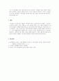 언어발달장애_영아기 언어발달과정에 대해서 설명하고, 주위에 있는 영아 1명(실제 영아, TV 프로그램 유튜브 등 영상매체에 출연하는 영아 등)을 관찰하고 영아의 언어발달 특성을 기술한 후 이를 근거로 이 영아의 언어발달단계를 제시하시오 5페이지
