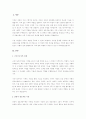 가족과 관련된 이론 중 구조기능주의이론, 상징적 상호작용이론, 갈등이론, 사회적 교환이론을 정리하여 과제를 작성하시오. 2페이지