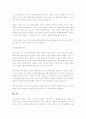 가족과 관련된 이론 중 구조기능주의이론, 상징적 상호작용이론, 갈등이론, 사회적 교환이론을 정리하여 과제를 작성하시오. 3페이지