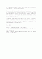 가족과 관련된 이론 중 구조기능주의이론, 상징적 상호작용이론, 갈등이론, 사회적 교환이론을 정리하여 과제를 작성하시오. 4페이지