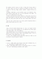 언어지도_언어발달의 개인차가 발생하는 원인을 제시하고, 언어발달의 개인차를 줄이기 위한 효과적인 해결방안을 제시하시오 6페이지