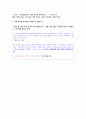 언어치료학_말운동장애관련용어_마비말장애(dysarthria) & 말실행증(apraxia of speech)에 관련된 용어 80개, 뇌 기능에 관한 용어는 10개 정도로 국한 (10개 이상하지 않기 바랍니다) 그 외 마비말장애 유형, 관련 질환, 말실행증 증상, 치료법들에 관해 작성하시기 바랍니다 2페이지