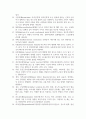 언어치료학_말운동장애관련용어_마비말장애(dysarthria) & 말실행증(apraxia of speech)에 관련된 용어 80개, 뇌 기능에 관한 용어는 10개 정도로 국한 (10개 이상하지 않기 바랍니다) 그 외 마비말장애 유형, 관련 질환, 말실행증 증상, 치료법들에 관해 작성하시기 바랍니다 5페이지