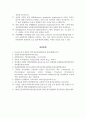 언어치료학_말운동장애관련용어_마비말장애(dysarthria) & 말실행증(apraxia of speech)에 관련된 용어 80개, 뇌 기능에 관한 용어는 10개 정도로 국한 (10개 이상하지 않기 바랍니다) 그 외 마비말장애 유형, 관련 질환, 말실행증 증상, 치료법들에 관해 작성하시기 바랍니다 9페이지