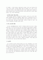 여성복지론_여성노동 정책의 과제에 대해 논하시오 4페이지