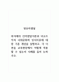 영유아발달_피아제의 인지발달이론과 비고츠키의 사회문화적 인지이론에 대한 기본 개념을 설명하고, 각 이론을 교육현장에서 어떻게 적용할 수 있는지 사례를 들어 논하시오 1페이지