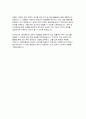 장애인복지관 사회복지사 자기소개서] 장애인복지관 사회복지사 지원 자소서 (성장과정, 지원동기, 성격의 장단점, 생활신조 및 직업관, 사회봉사활동 경험 및 직무 경험, 입사 후 포부 및 직무수행계획) 장애인복지관 사회복지사 자기소개서 6페이지