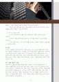 [레포트] 당뇨병 및 뇌졸중 간호진단 및 케이스 스터디 8페이지