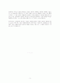 삼성전자(Samsung) 입사 자기소개서 (2종) 3페이지