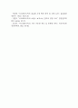 [아모레퍼시픽 기업분석] 아모레퍼시픽 경영전략,마케팅전략 사례 / 아모레퍼시픽 성공,실패사례 / 향후전략 제시 및 미래전망 25페이지