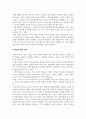 외국어로서한국어발음교육론_효과적인 발음 교육을 위한 활동 유형 만들기_한국어의 자음, 모음, 억양, 한국어의 음운현상 중 하나를 선택하여 효과적인 발음교육을 위한 활동 유형을 제시해 보시오 4페이지