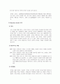 운동손~1 5페이지