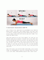 운동손~1 8페이지