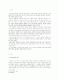 유아발달_유아기의 사회성발달 중 또래관계 발달의 역할 및 중요성에 대해 서술하시오 3페이지