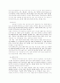 유아발달_피아제의 인지발달이론의 주요개념과 인지발달 과정을 기술하고 각 발달과업에 기초하여 사례를 들어 설명하시오 5페이지