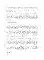 음악과철학_본인이 가장 좋아하는 인생 플레이리스트를 수업시간에 배운 주제와 연결하여 서술하고, 자신의 음악적 견해 밝히기 6페이지