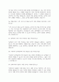 [진에어 승무원 면접 자료] 2019년~2024년 진에어 객실승무원 실제 면접 기출과 답변 50개 / 진에어 객실승무원 면접대비 면접질문과 답변 정리 10페이지