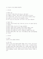 [장폐색 간호진단] 장폐색 간호진단 간호과정 케이스 (장폐색 간호진단7개,간호과정7개) 7페이지