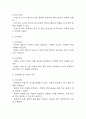 [장폐색 간호진단] 장폐색 간호진단 간호과정 케이스 (장폐색 간호진단7개,간호과정7개) 8페이지