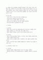 [장폐색 간호진단] 장폐색 간호진단 간호과정 케이스 (장폐색 간호진단7개,간호과정7개) 11페이지