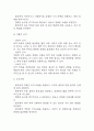 [장폐색 간호진단] 장폐색 간호진단 간호과정 케이스 (장폐색 간호진단7개,간호과정7개) 12페이지