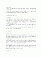 [장폐색 간호진단] 장폐색 간호진단 간호과정 케이스 (장폐색 간호진단7개,간호과정7개) 15페이지