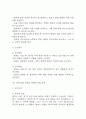 [장폐색 간호진단] 장폐색 간호진단 간호과정 케이스 (장폐색 간호진단7개,간호과정7개) 16페이지