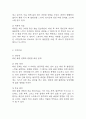 [장폐색 간호진단] 장폐색 간호진단 간호과정 케이스 (장폐색 간호진단7개,간호과정7개) 17페이지