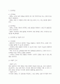 [장폐색 간호진단] 장폐색 간호진단 간호과정 케이스 (장폐색 간호진단7개,간호과정7개) 18페이지